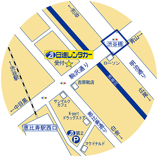 恵比寿営業所 地図