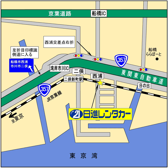 船橋営業所 地図