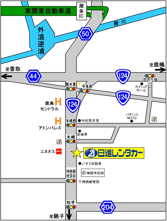 鹿島営業所 地図