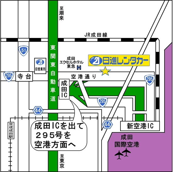 成田営業所 地図