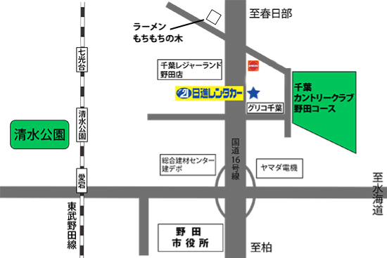 野田営業所 地図