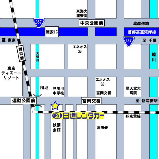 成田営業所 地図